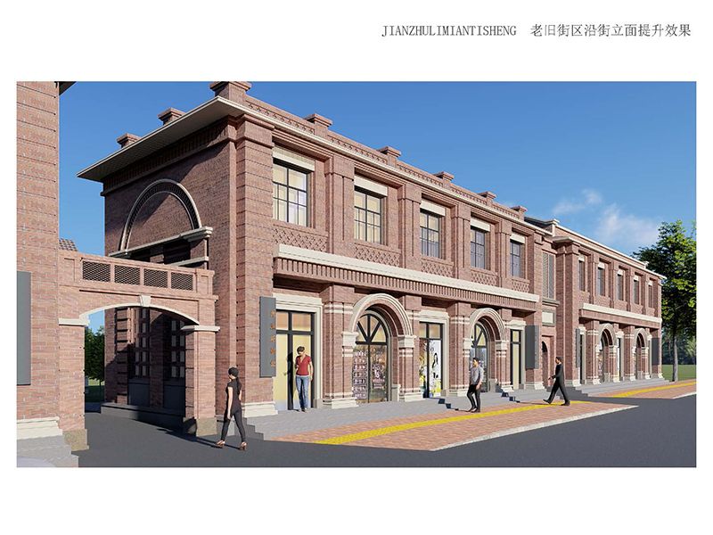林州市老舊街區(qū)（人民路、龍山街、振林路）改造提升工程2